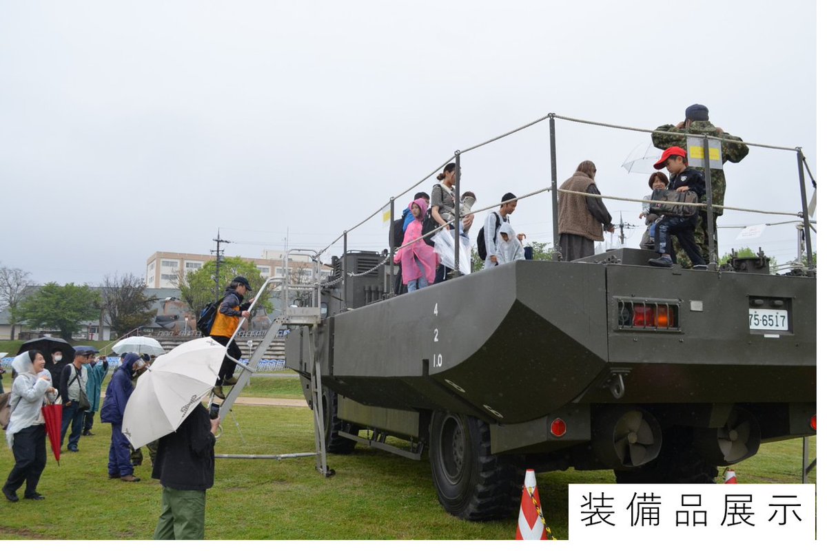 JGSDF_wakayama tweet picture