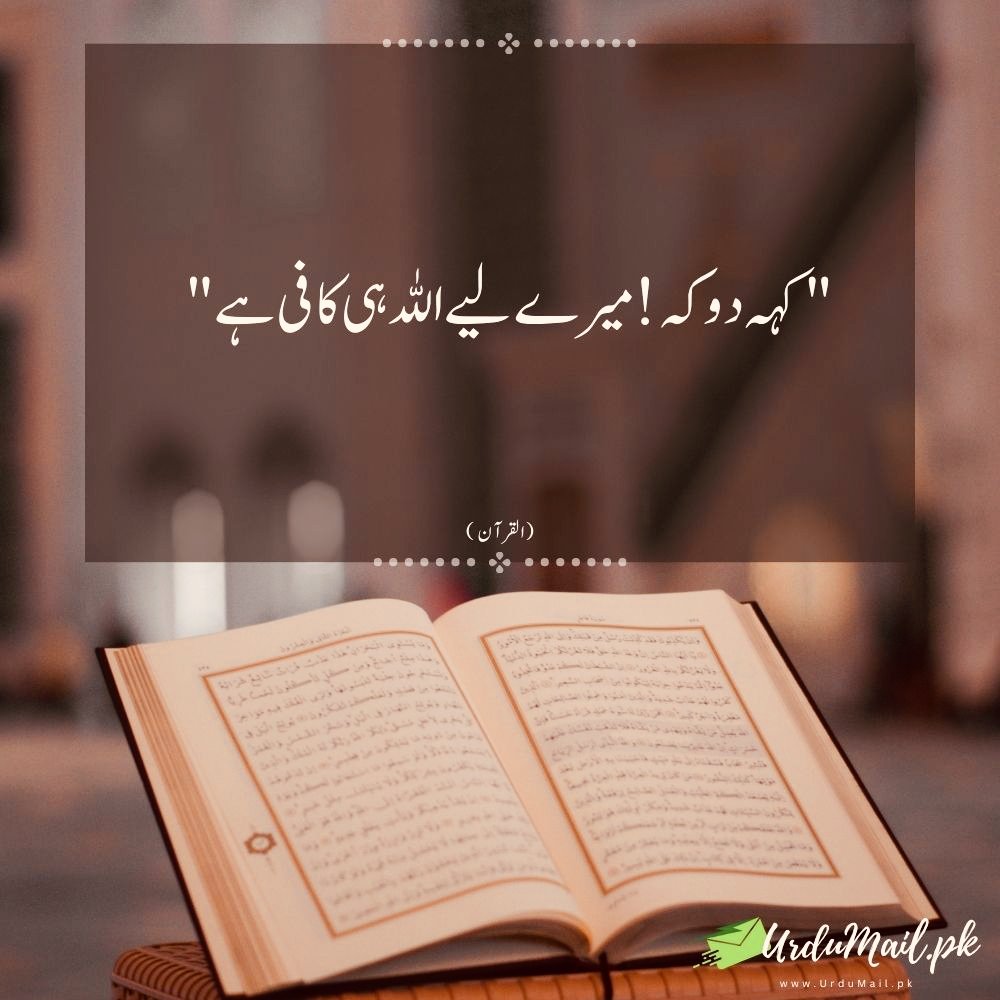 Nimra 143🥰 tweet media
