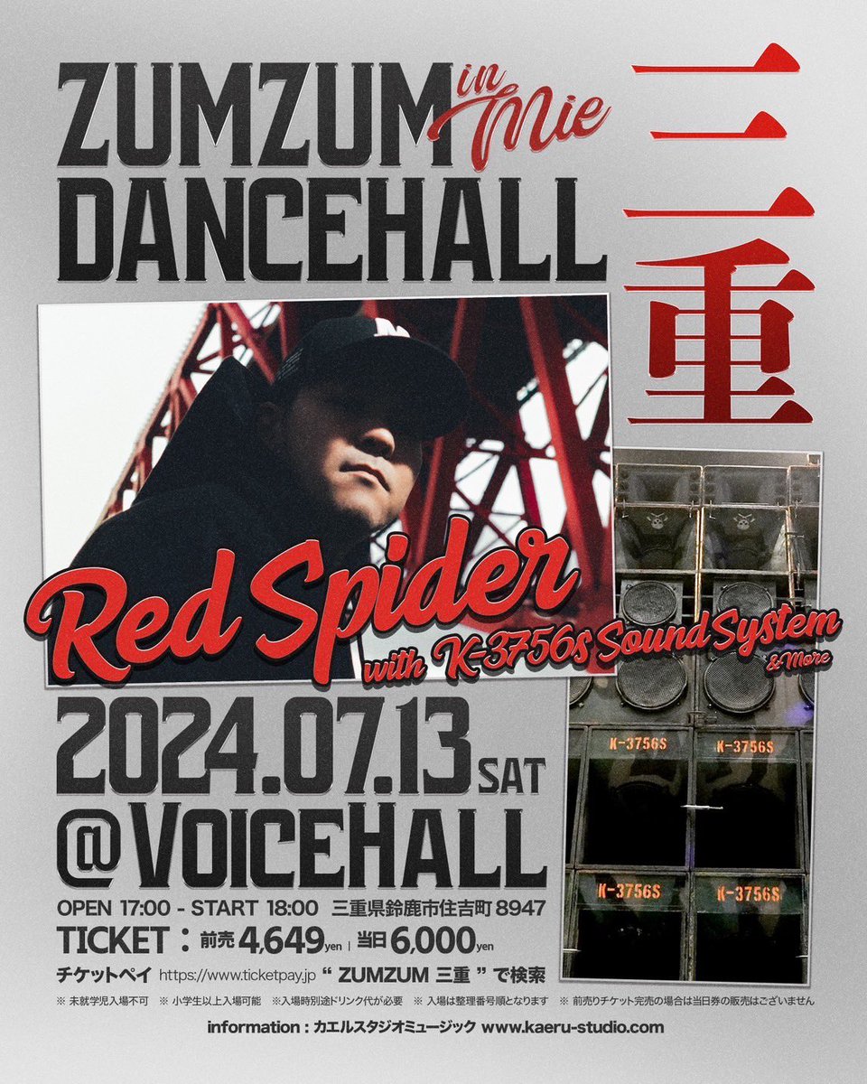 redspider (@redspider) / Posts / X