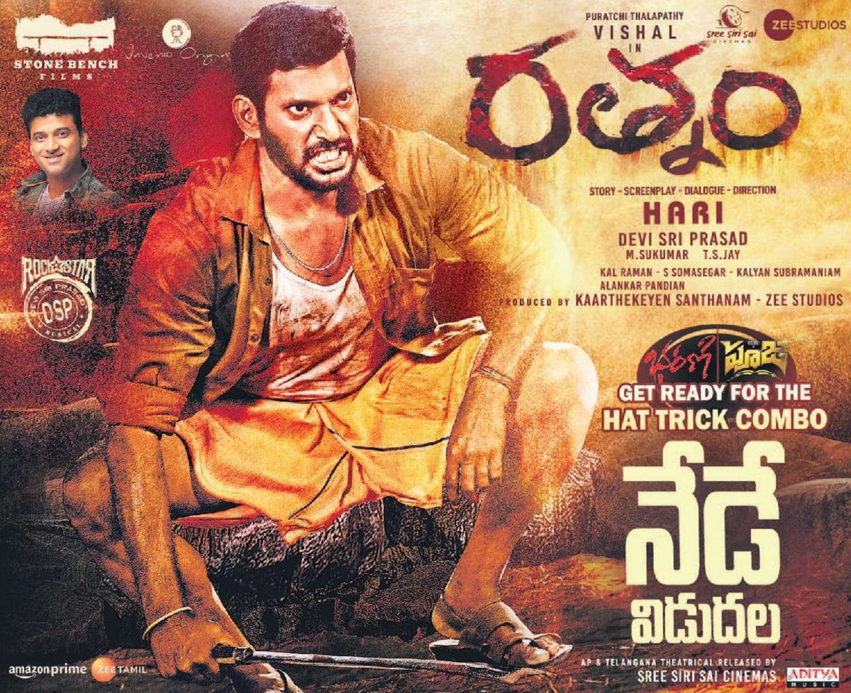 T_O_N_Y_19's tweet photo. @PROSaiSatish @VishalKOfficial Waiting For Book My Show Voucher @PROSaiSatish Bro
#Ratnam #Rathnam #RATNAMWITHSRPROMOTIONS
#RathnamWithSRPromotions
@skrcinepro
@naturebabu8
@sarathtarak9
#SRPromotions @SR_Promotions https://t.co/I50kI5YVCZ