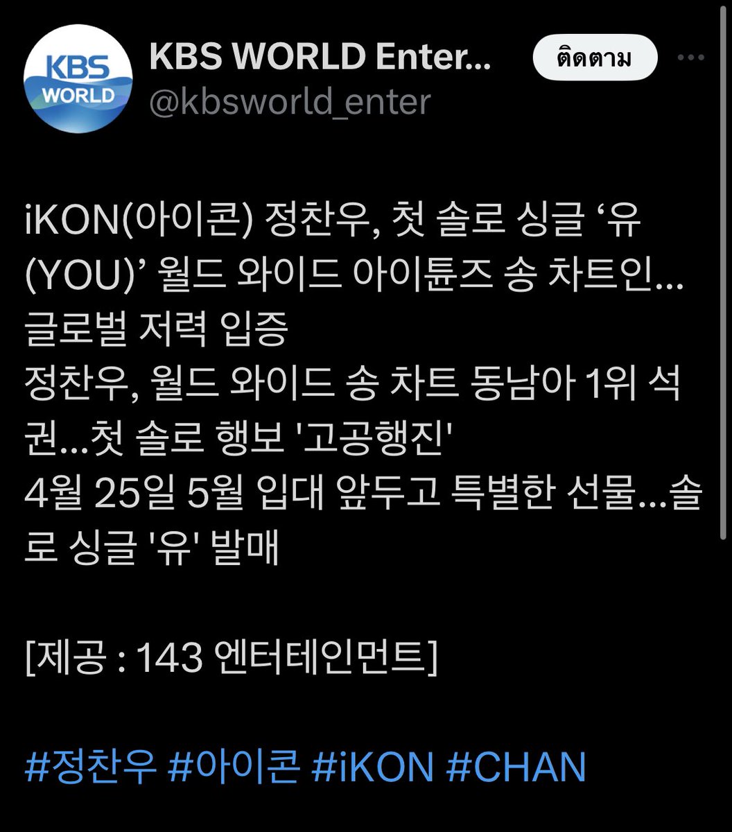 누누4กคiKONinBKK tweet media