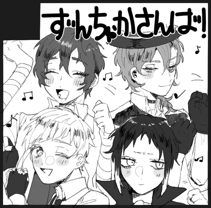 サークルカットの履歴みてたらかわいい〜のが出てきてかわいい〜てなった、ちなジュンブラサクカの変更そろそろ締切なんで気をつけてください 