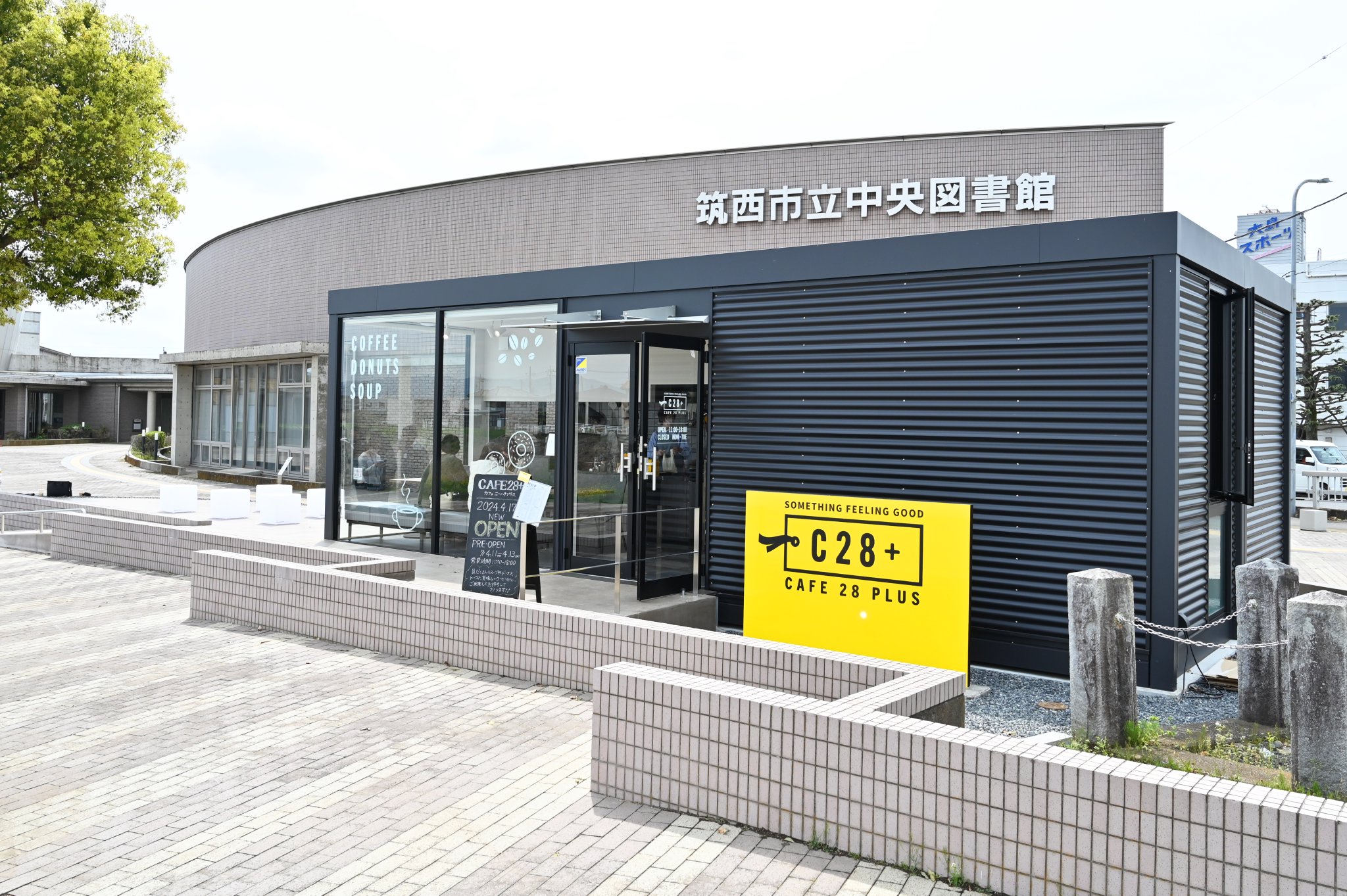 茨城県筑西市 on X: 茨城県筑西市 on X: