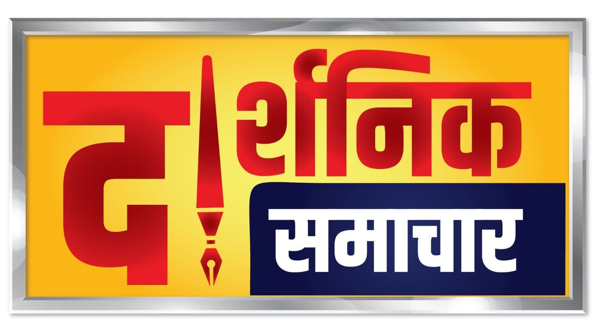 #लखीमपुर;- नामांकन पत्रों की जांच के दौरान 29 धौरहरा लोकसभा में तीन नामांकन पत्र  निरस्त।
अब 13 उम्मीदवार बचे। नाम वापसी के बाद ही   उम्मीदवारों की स्थिति स्पष्ट होगी।
#Lakhimpur