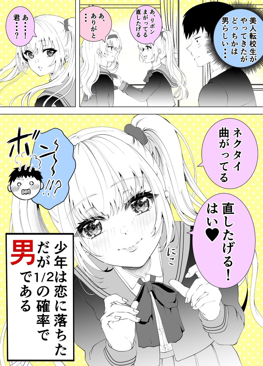 (2/3) 