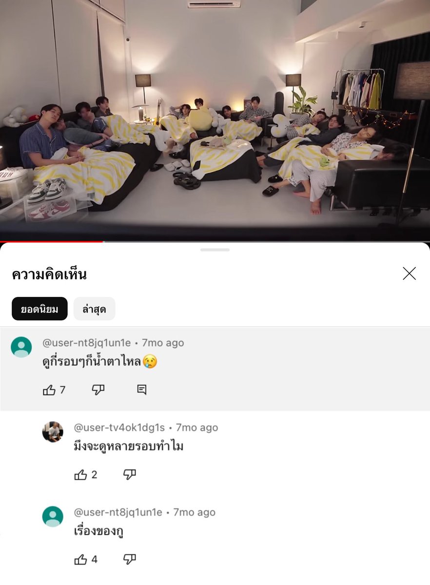 baephu (@simpl3icecr4am) on Twitter photo 