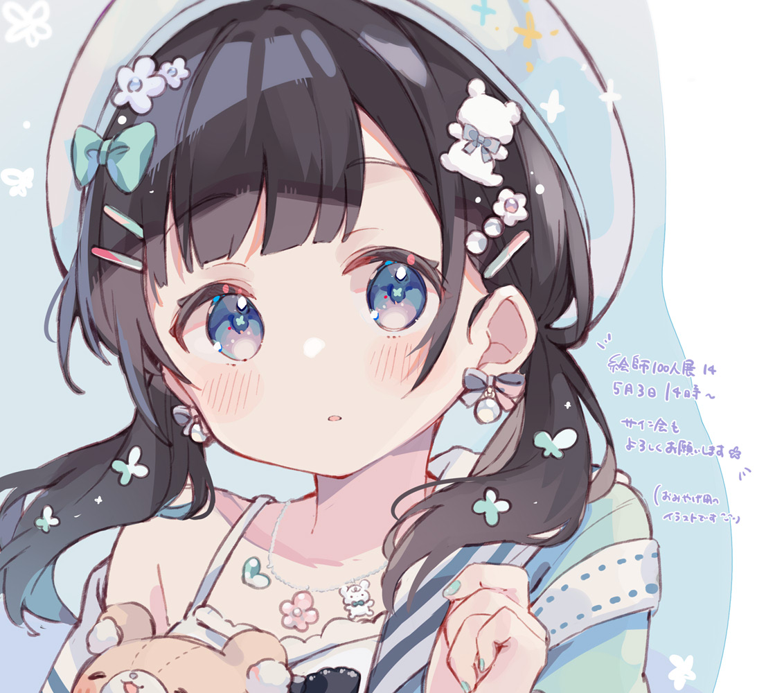 「 」|せんちゃ/sencha🐧@ｺﾐﾃｨｱ144‐D47aのイラスト