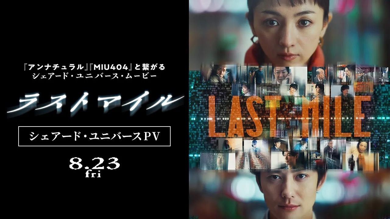 東宝映画情報【公式】 on X: 