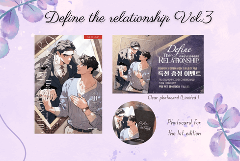 Define the relationship Vol.3 Kor. release! #디파인더릴레이션십 📌To order bit.ly/onnisproxy 🌏World Wide Shipping ✈️ Thanks for your support !!! 💕 #onnispb #bunjangbuying #proxybuyingkorea #koreawarehouse #디파인더릴레이션십 #DTR #디티알