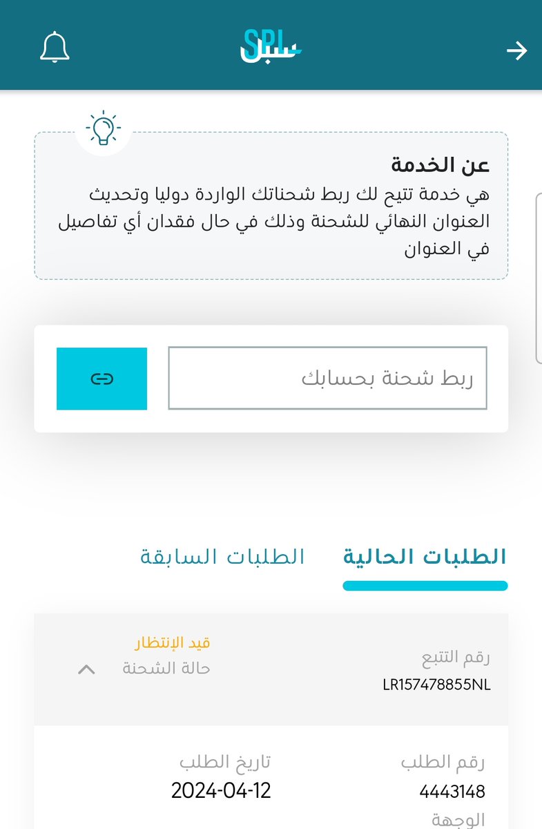 SULAIMAN tweet media