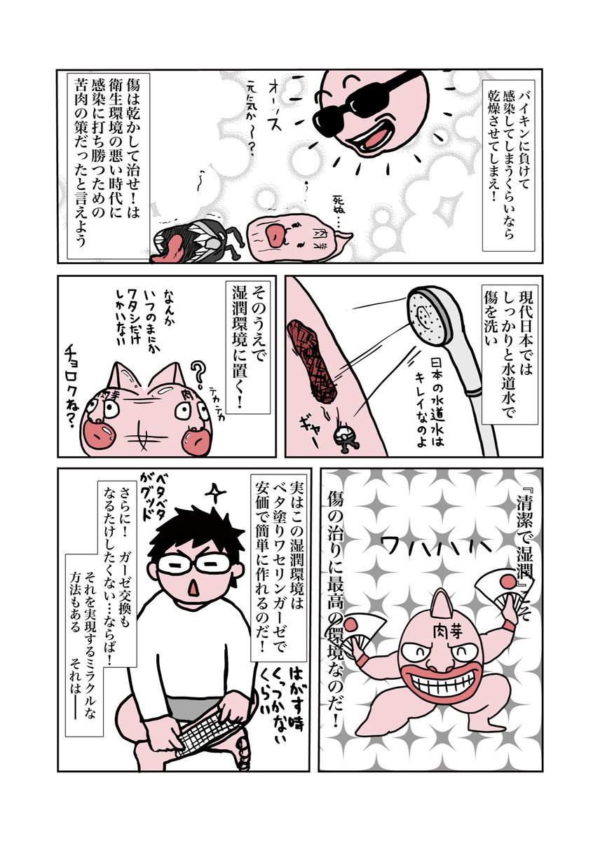 (3/3) 