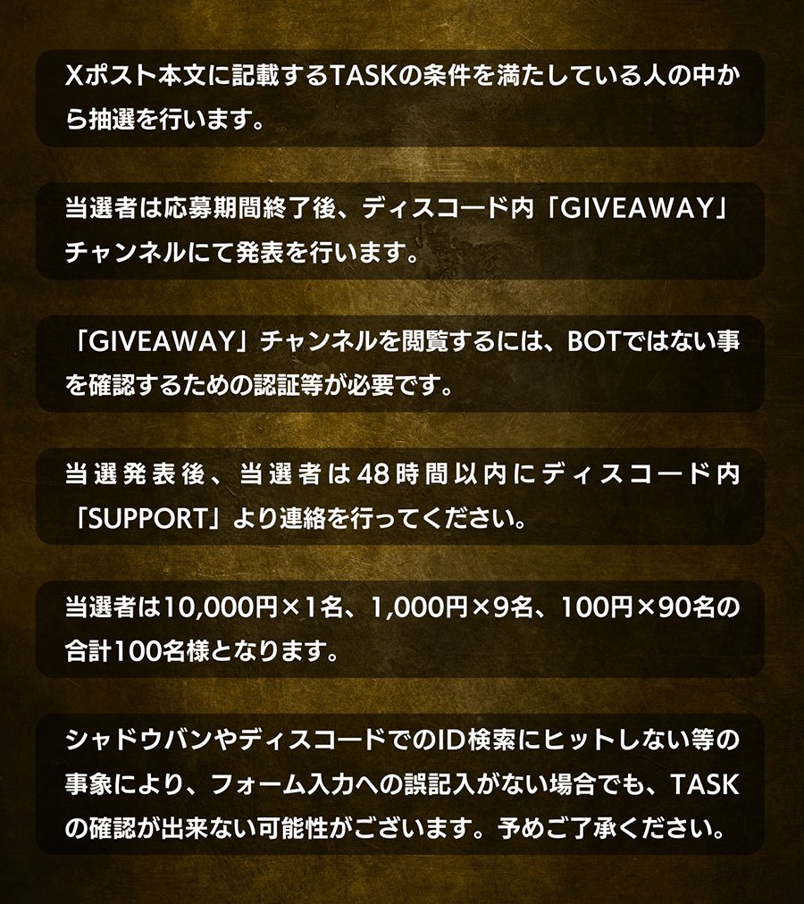 Bto3 〜Web3 Community〜 tweet media