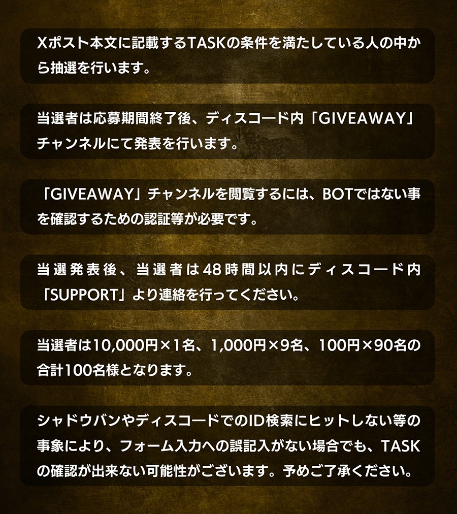 Bto3オープン記念🎉 100名様に最大10,000円分 #Amazonギフト券 #プレゼント企画 🎁 ✅@B_to_3 /@SBI_DC /@yuti_nft 💓＆🔃 参加➡️discord.gg/bto3 入力➡️forms.gle/64TUBSMDVeqZVD… ⏰5/1 今後も沢山のイベントを行っていきます✨ 応援コメントを頂けると嬉しいです🍀