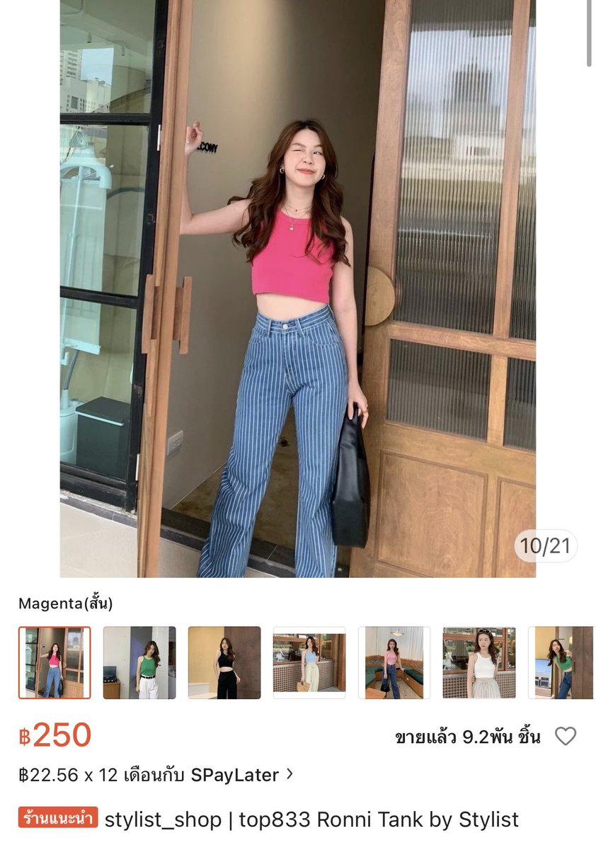 mademyday33's tweet photo. สีดำ 100฿
สีชมพู 100฿
#stylistshop 
รับสองตัวส่งฟรี💐

ดูใต้โพสได้เลย 
ค่าส่ง30฿ส่งของวันจันทร์ค่า💝🫶🏻💕💐

#ส่งต่อเสื้อผ้า #ส่งต่อเสื้อผ้ามือสอง #ส่งต่อเสื้อผ้ามือสองสภาพดี #ส่งต่อเสื้อผ้ามือ2 #ส่งต่อเสื้อผ้ามือสองราคาถูก #เสื้อผ้ามือสอง #เสื้อผ้ามือสอง #ส่งต่อ #โล๊ะตู้ https://t.co/zTCE4PiiPO