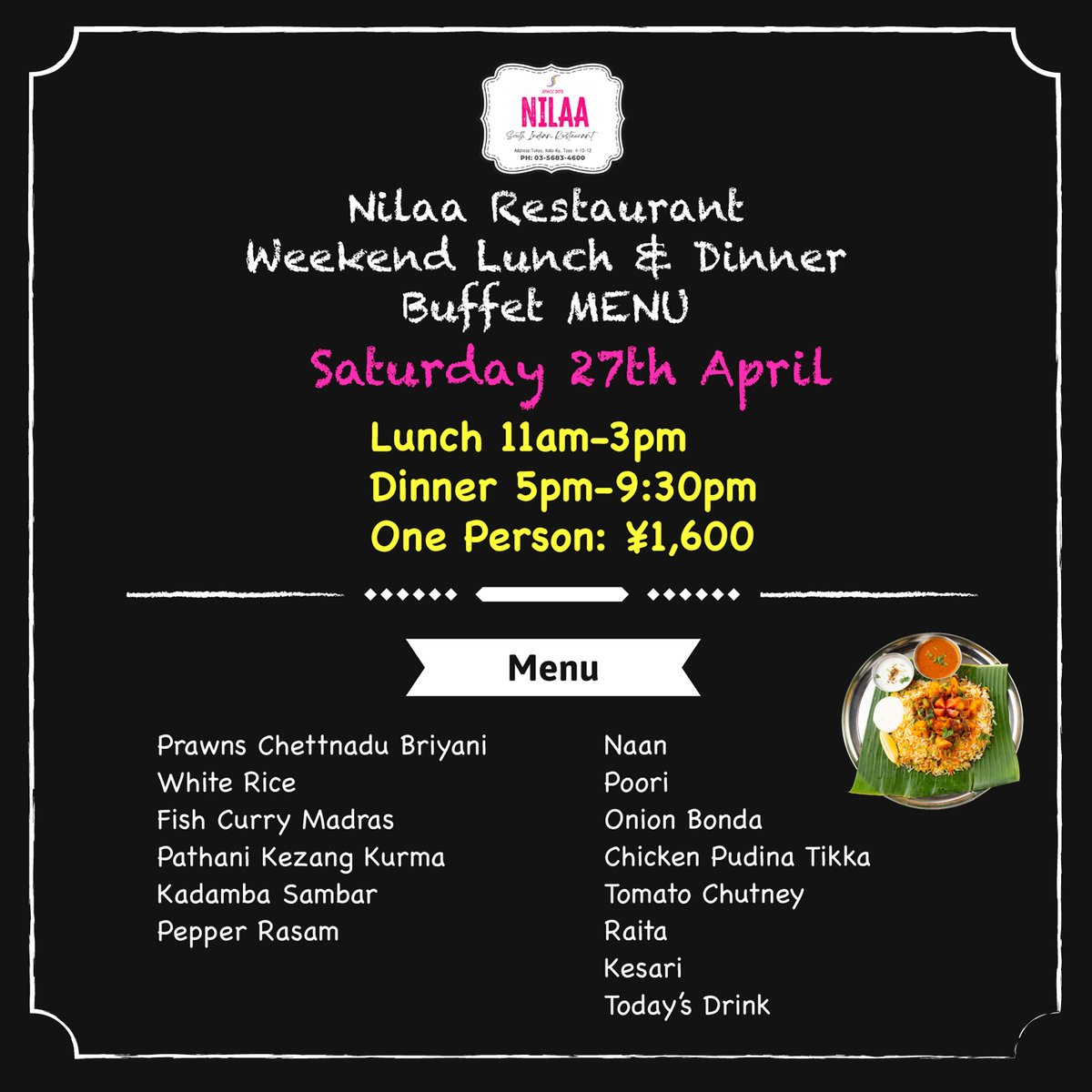 🍽️ Nilaa Weekend Buffet 🍽️
#ニラーレストラン 東陽町店
Saturday 27st April

Lunch 11am-3pm
Dinner 5pm-9:30pm
👤¥1,600

Please enjoy #SouthIndianfood 😋

4/27(土)のランチ＆ディナーブッフェメニューです。
ビリヤーニーはチェッティナード式エビ🦐
ご来店をお待ちしています！