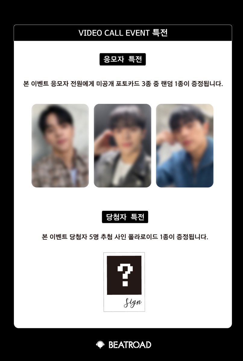 beatroadevent's tweet photo. #김우진 #KIMWOOJIN @woooojinn

김우진(KIM WOOJIN) - I LIKE THE WAY 발매기념 VIDEO CALL EVENT OPEN !

🗓응모: ~ 4월 28일 (일) 23:59 PM (KST) 까지
🗓이벤트 일시: 2024년 5월 5일 (일) 19:00 (KST) ~ 

🌈응모자 전원 미공개 포토카드 3종 중 랜덤 1종 증정
📷VIDEO CALL 당첨자 5명 추첨 사인 폴라로이드

👉구매 바로가기
🔗https://t.co/Spt30pSBRi