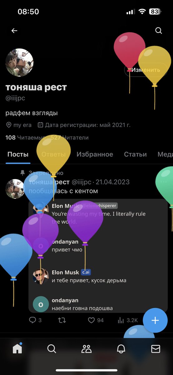 мда