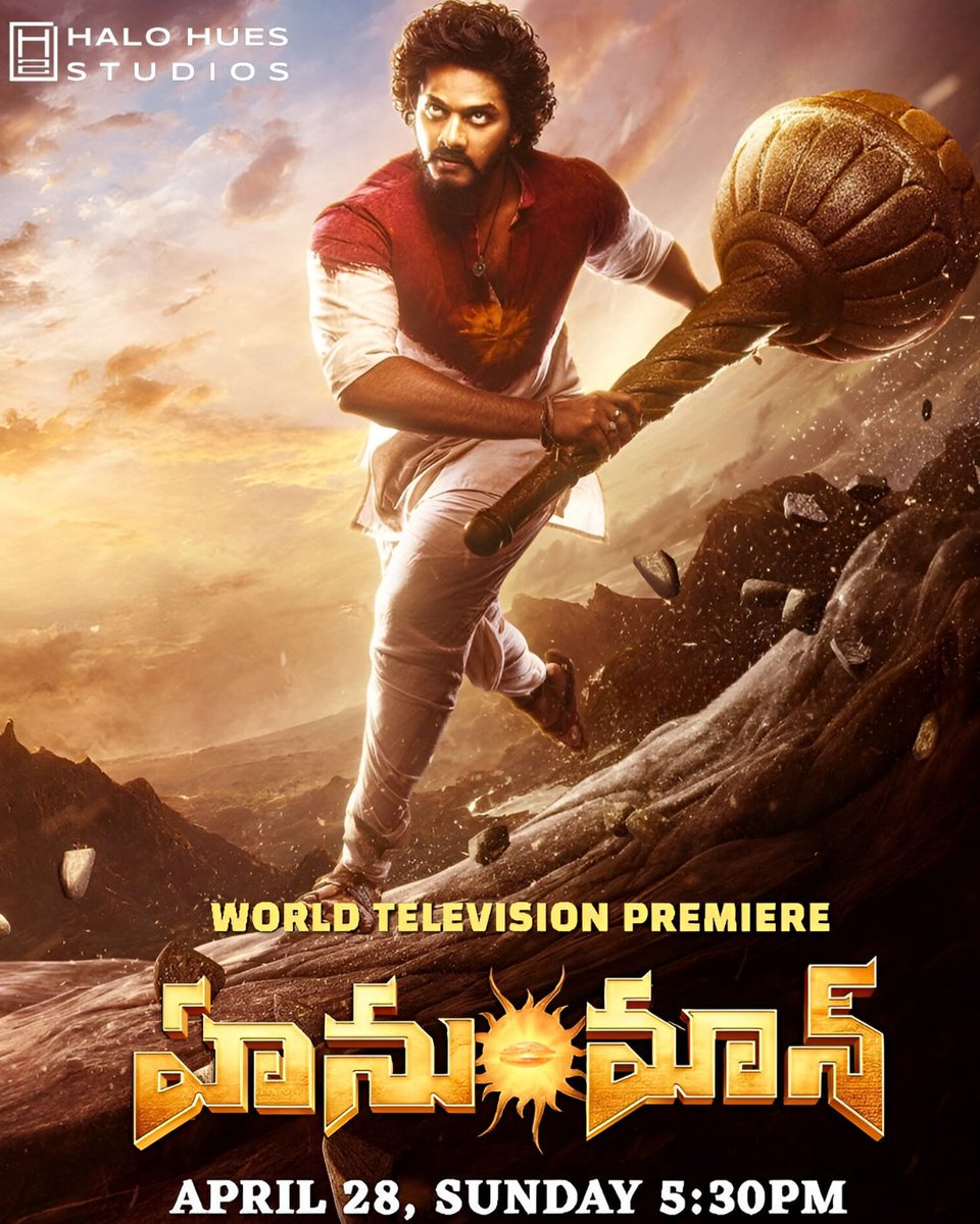 World Television Premiere||

Watch World Television Premiere #HanuMan On April 28th, Sunday at 5:30 PM on #ZeeTelugu

#release #premiers #hanuman #hanumanmovie #vfx #mustwatch #mythology #epic #music #cgi #visualeffects #vfxindustry #vfxartist #moviesong #vfxsong  #celebrations