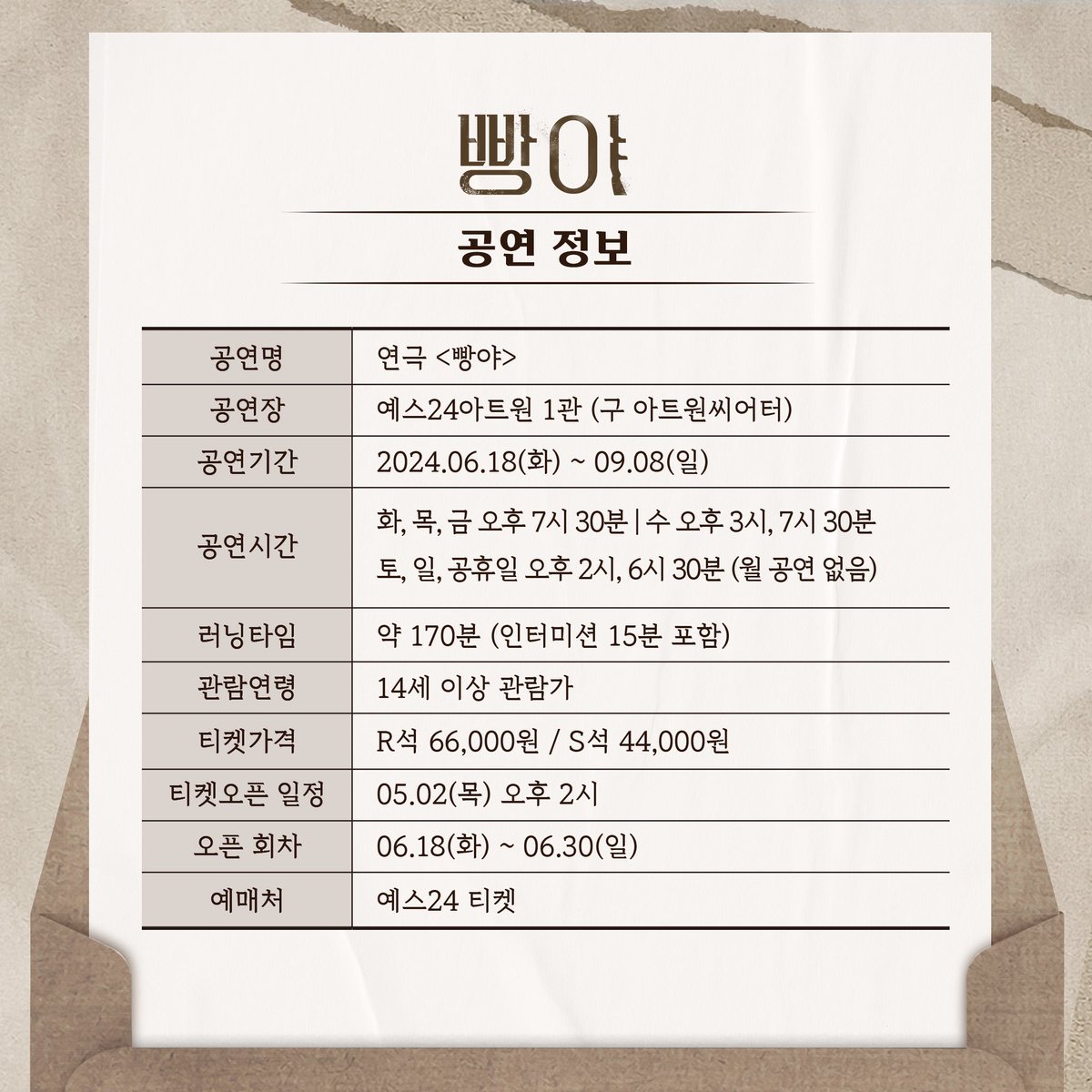 mbz_company tweet picture