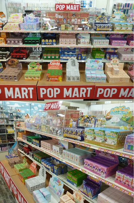 shimaさん用ポップマート Amazon.co.jp: 【正規品・未開封】 POP MART THEMONSTERS × 横山宏 Ma