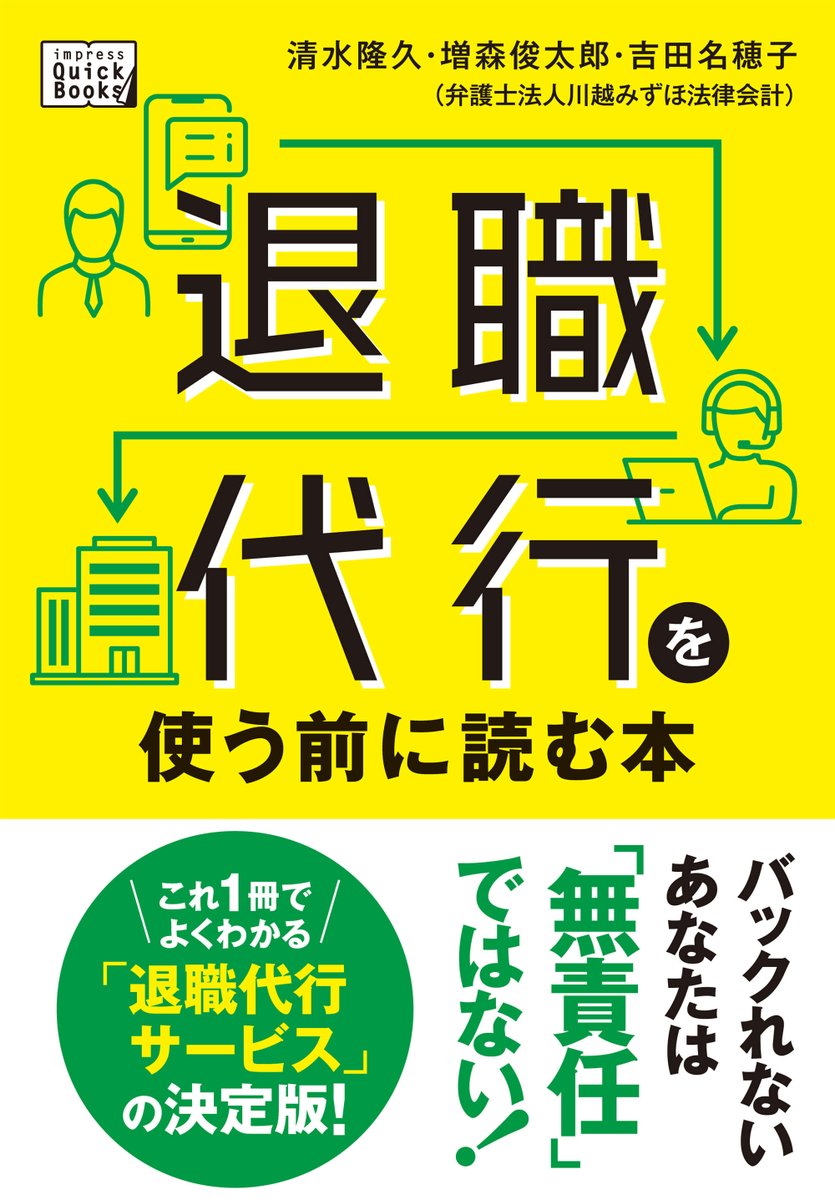 Imp_QuickBooks's tweet photo. /
📢キャンペーン実施中‼️
\
𓈒𓂃𓈒𓂃𓈒𓂃𓈒𓂃𓈒𓂃𓈒𓂃𓈒𓂃𓈒𓂃𓈒𓂃𓈒𓂃𓈒
【impress QuickBooks】
GWスペシャルキャンペーン
人気実用書が全品半額!
𓈒𓂃𓈒𓂃𓈒𓂃𓈒𓂃𓈒𓂃𓈒𓂃𓈒𓂃𓈒𓂃𓈒𓂃𓈒𓂃𓈒
🔗https://t.co/cmPy3eb1av
#コミックエッセイ #ビジネス書 等が
期間限定でお得にお読み頂けます💁 https://t.co/r7qDKbSCwQ