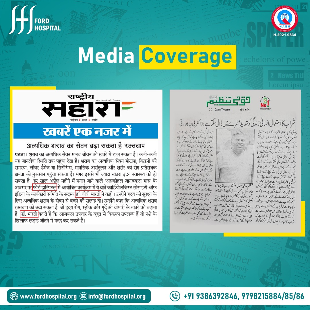 #mediacoverage
Media Coverage

Call us at  97982 15884
#bookonline #ConsultToday
fordhospital.org 

#mediacoverage #HealthNews #HealthTips #BloodPressureAwareness #healthyheart #heart #Fordhospital #Khemnichak #Patna #Bihar