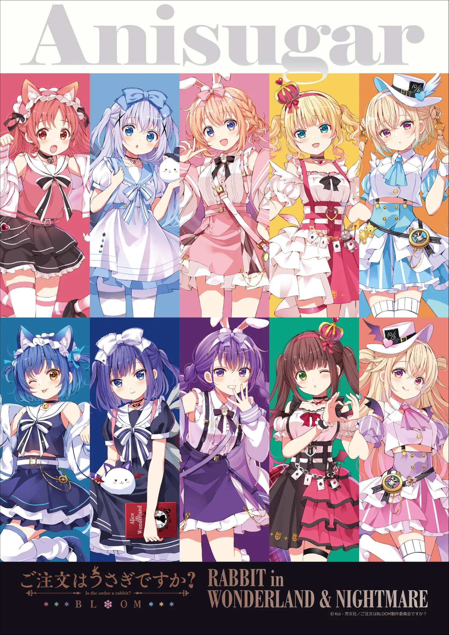 Anisugar【公式】 on X: 