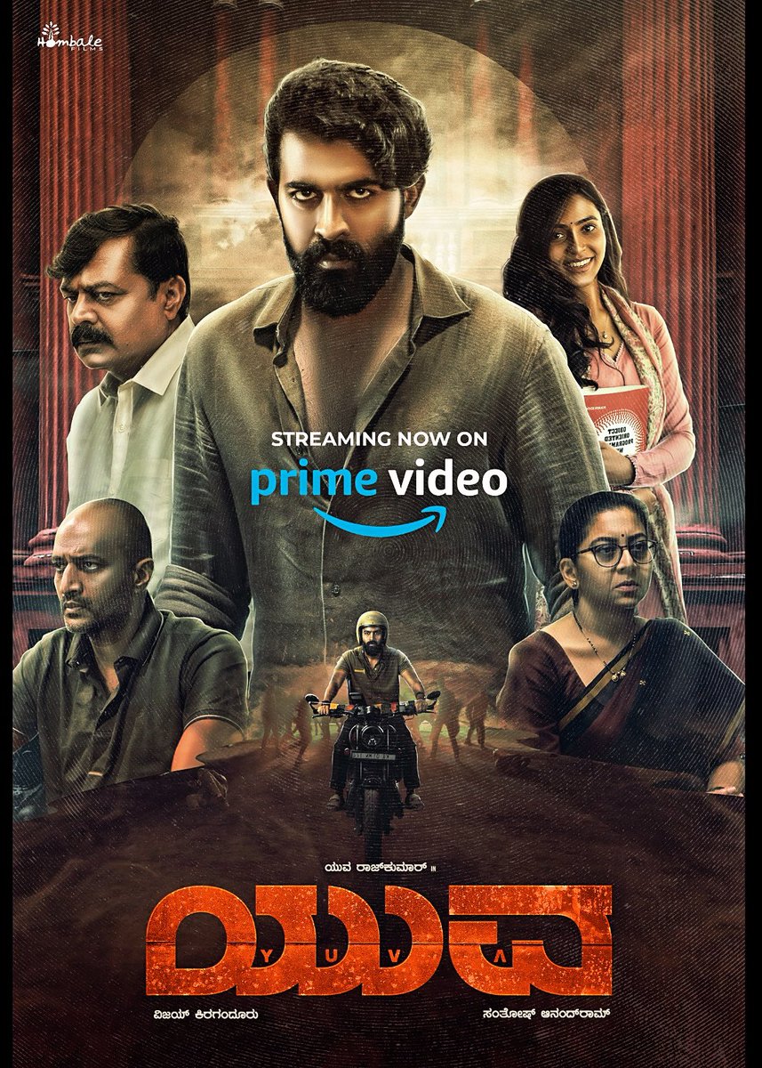 NamCinema's tweet photo. ಈ ವರ್ಷದ Biggest Hit ಸಿನಿಮಾ #ಯುವ ಈಗ Amazon Prime Video ನಲ್ಲಿ ನೋಡಲು ಲಭ್ಯ. ಕುಟುಂಬ ಸಮೇತರಾಗಿ ಇಂದೇ ನೋಡಿ 😊

Watch the power-packed family entertainer ~ #YUVA on Prime Video now!

Link👉https://t.co/P9oMQj8PnD 

#BlockbusterYUVA #Yuva #prime #YuvaRajkumar #NamCinema #YuvaonPrime #YuvaMovie #amazonprime #Kannada #Karnataka