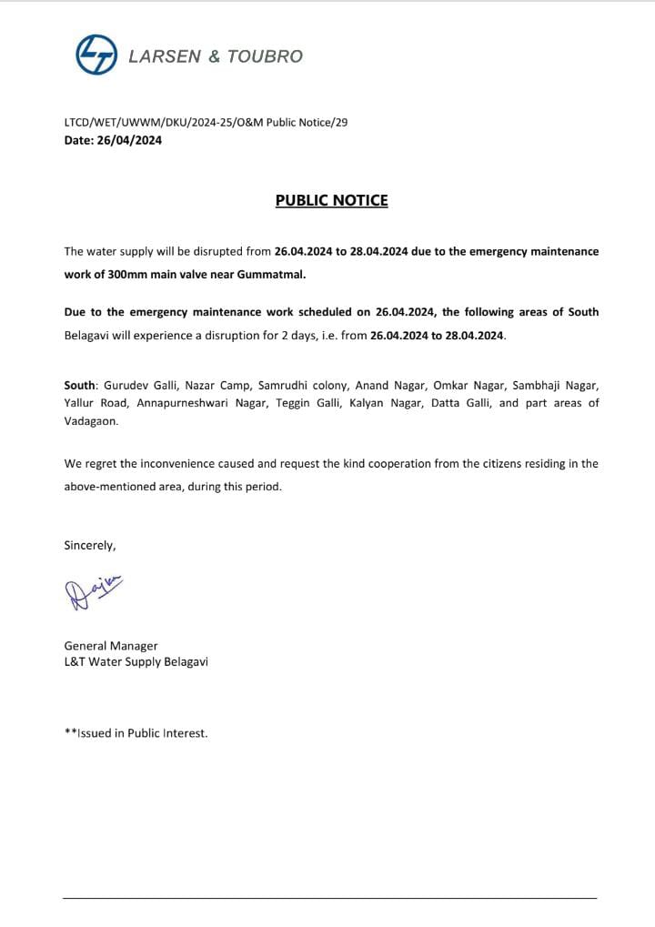 Public Notice regarding water supply disruption. All the citizens please plan accordingly.