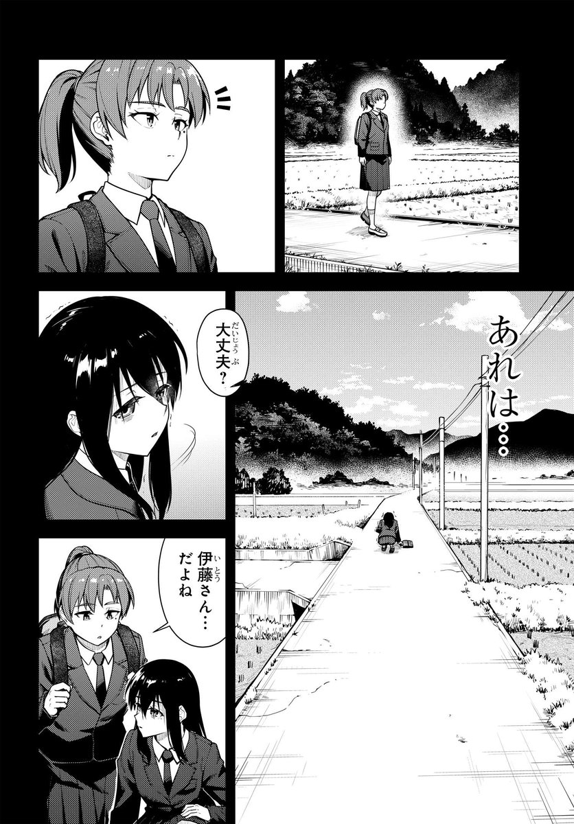 「スーパーカブ」最新話配信🏍🏍✨

頼れる兄貴・小熊さん!

作品ページ
https://t.co/F21F9ifH5N 