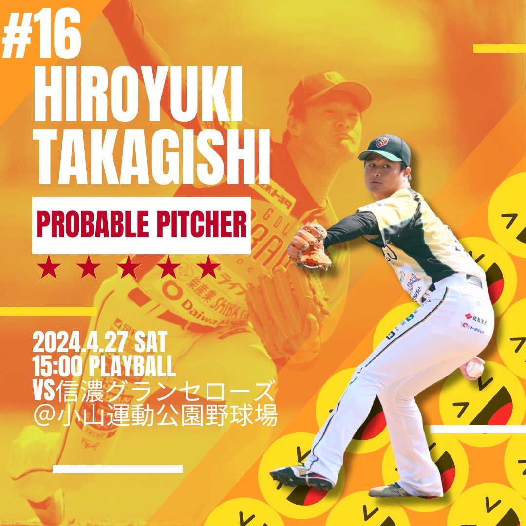 tochigi_gb's tweet photo. 2024.04.27(土)
予告先発：#高岸宏行 投手

#栃木ゴールデンブレーブス https://t.co/YTieJMGpfv