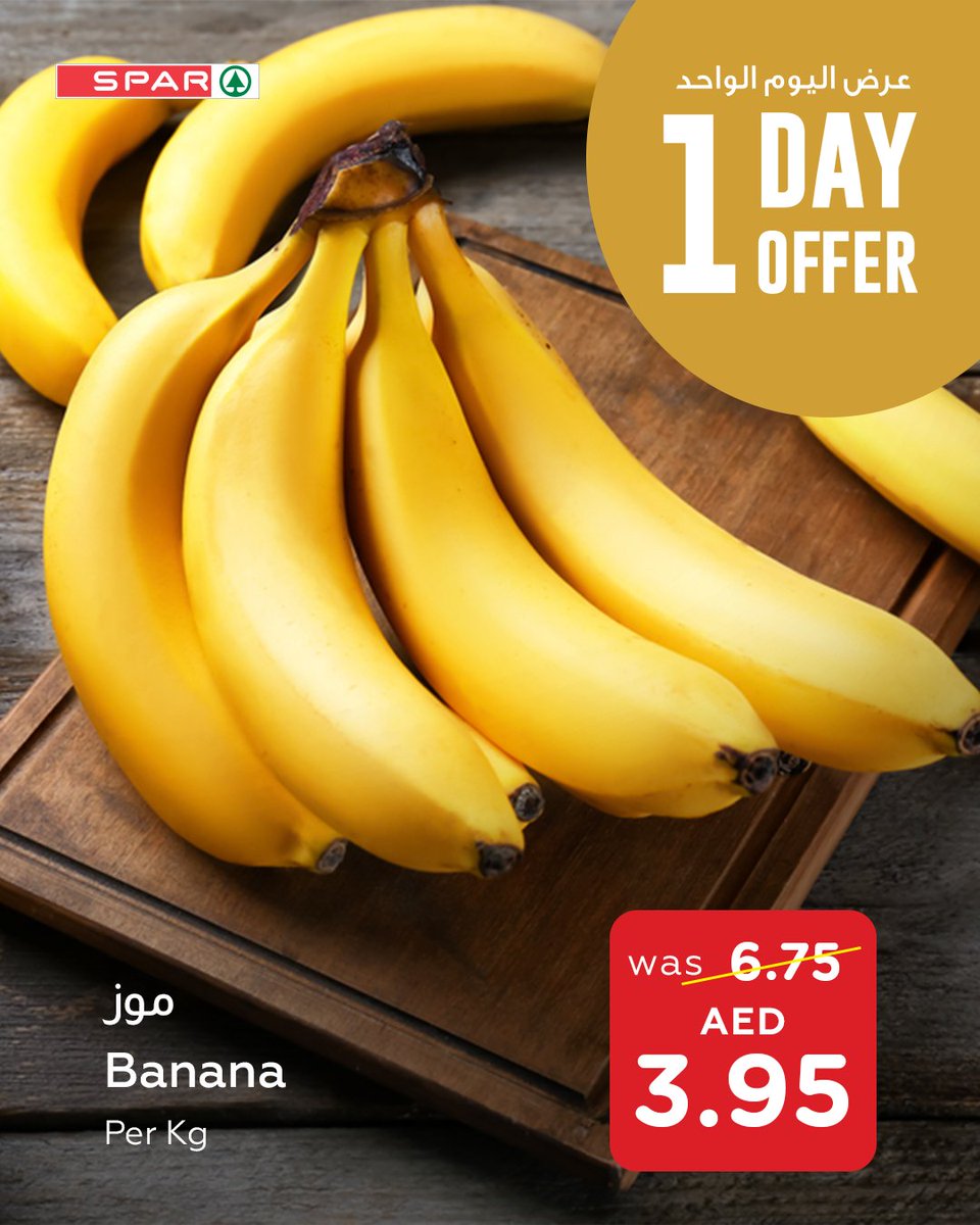 sparuae's tweet photo. Get a burst of freshness with our 1-Day Offer!
Savor the Sweet Bananas and White Grapes.
Don't miss out on this fruity delight.

#sparuae #adcoops #1dayoffer #limitedoffer #freshfood #supermarket #shopnow #discount #offers https://t.co/FRo3XhMqmK