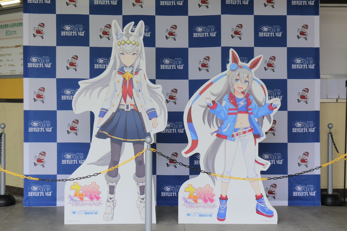 ⭐️ 等身大パネル⭐️ 【時間】4月26日(金)〜29日(祝月)開門から17時
