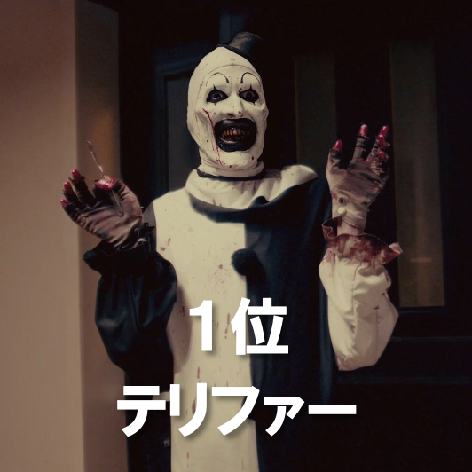 ホラー映画団長 on X: 
