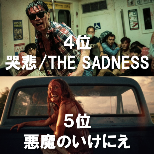 ホラー映画団長 on X: 