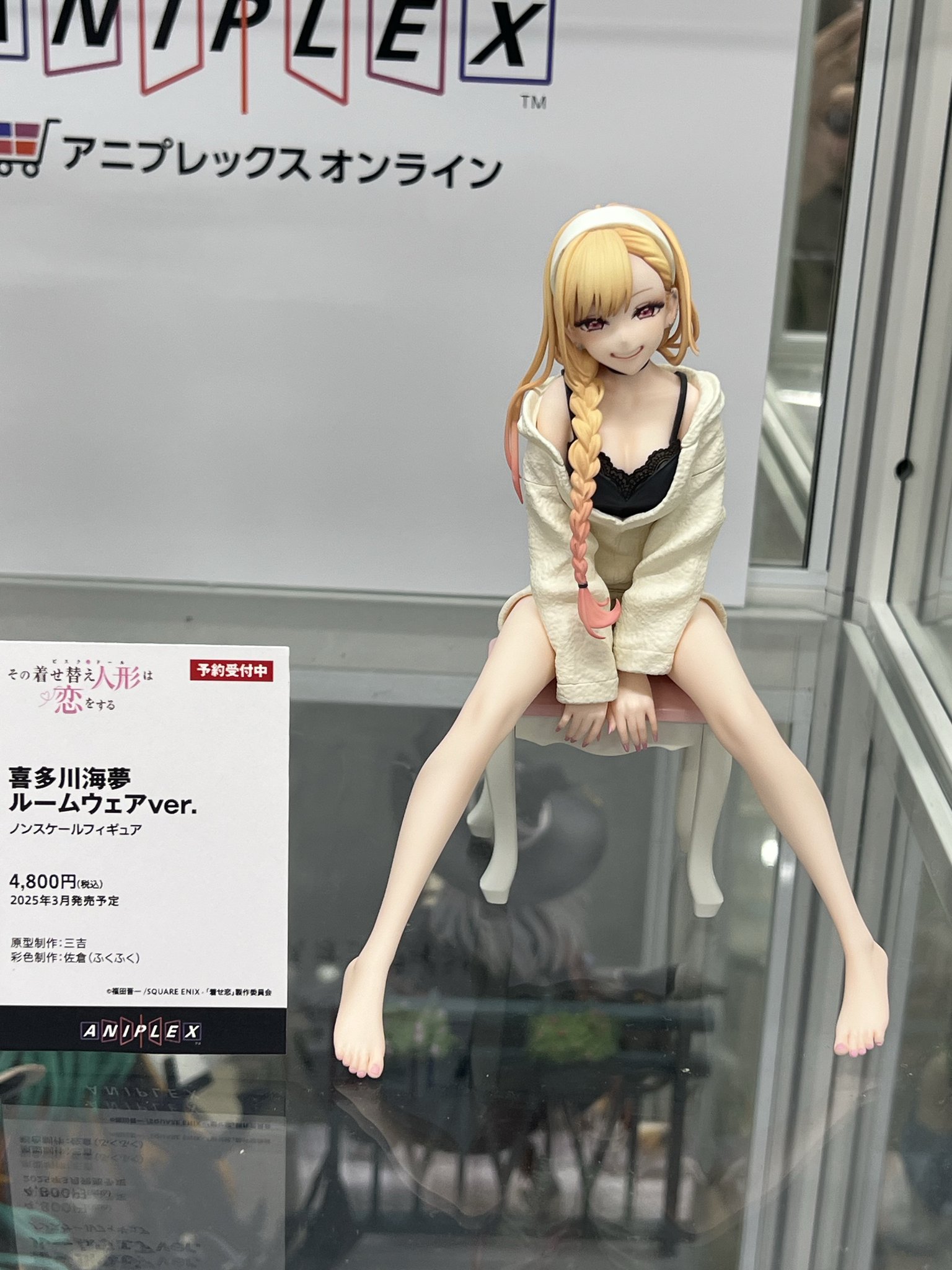 アニプレックス オンライン على X: アニプレックス オンライン على X: