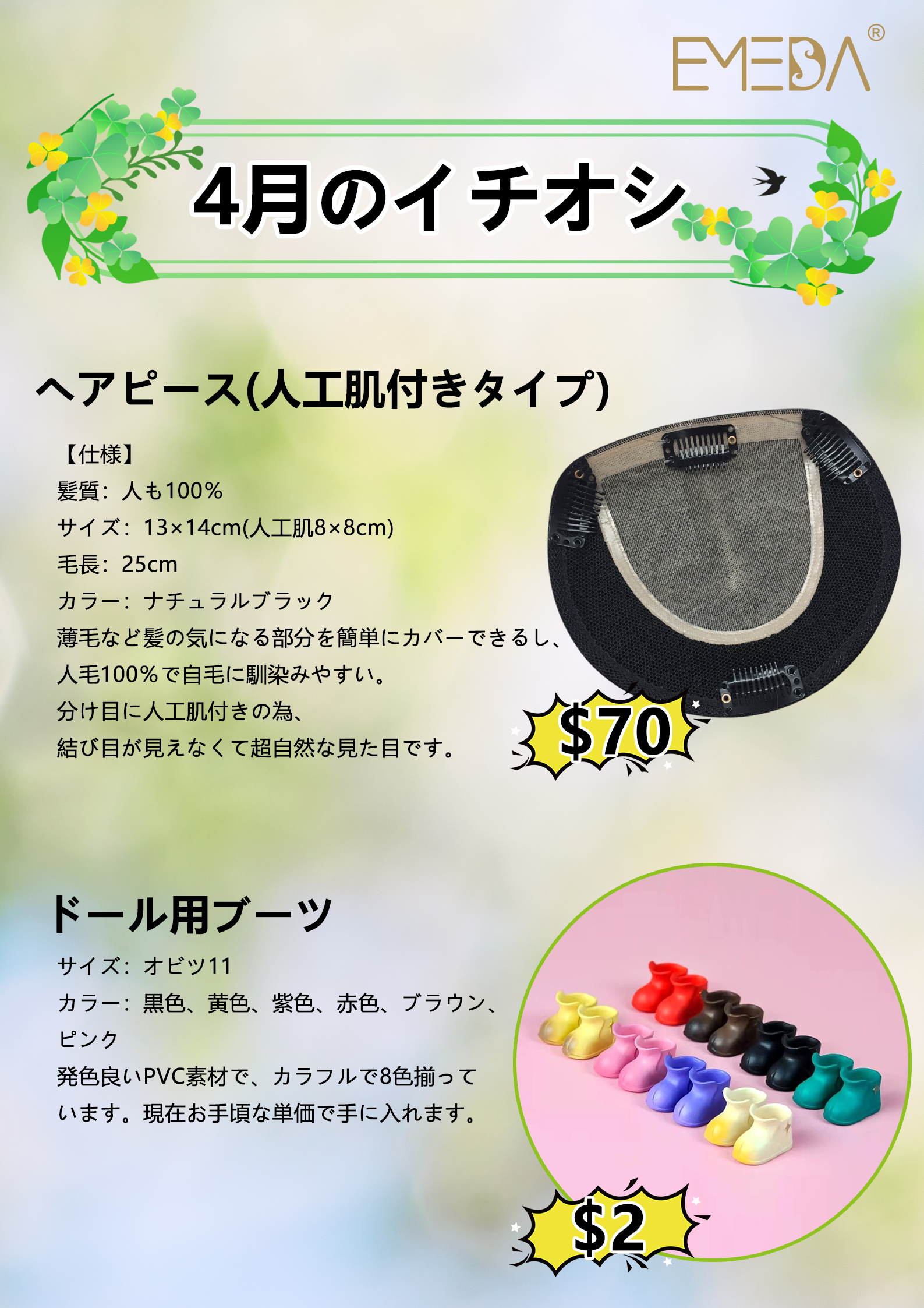 澪様 ウィッグオーダー 専用ページ 澪様 ウィッグオーダー 専用ページ COSABCコスプレ通販店