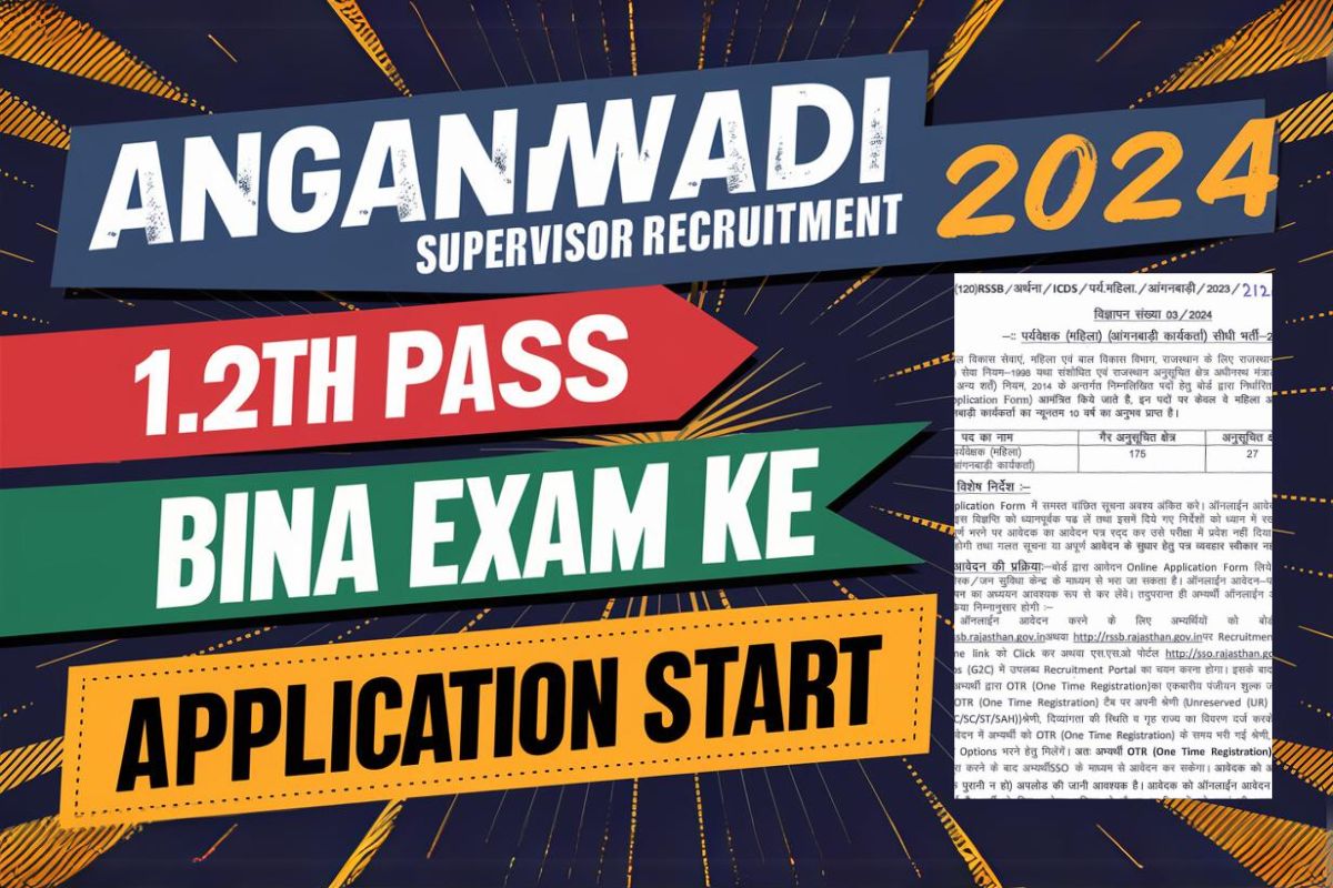 Exciting news! Become an Anganwadi Supervisor without any exams. Good job opportunity for women. Apply now! 👉 sarkariyojnaa.com/anganwadi-supe… #AnganwadiJobs #SarkariNaukri #WomensEmpowerment