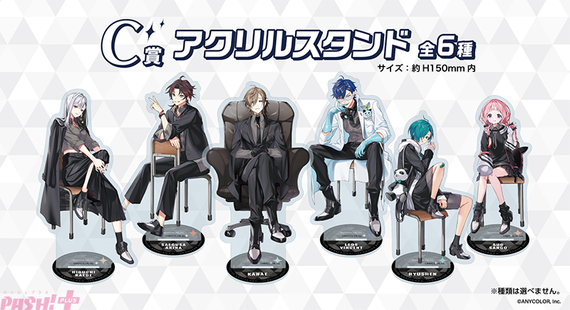 七次元生徒会 くじ  複数買い優先 バラ売り可 七次元生徒会 くじ 複数買い優先 バラ売り可 キャラクターグッズ