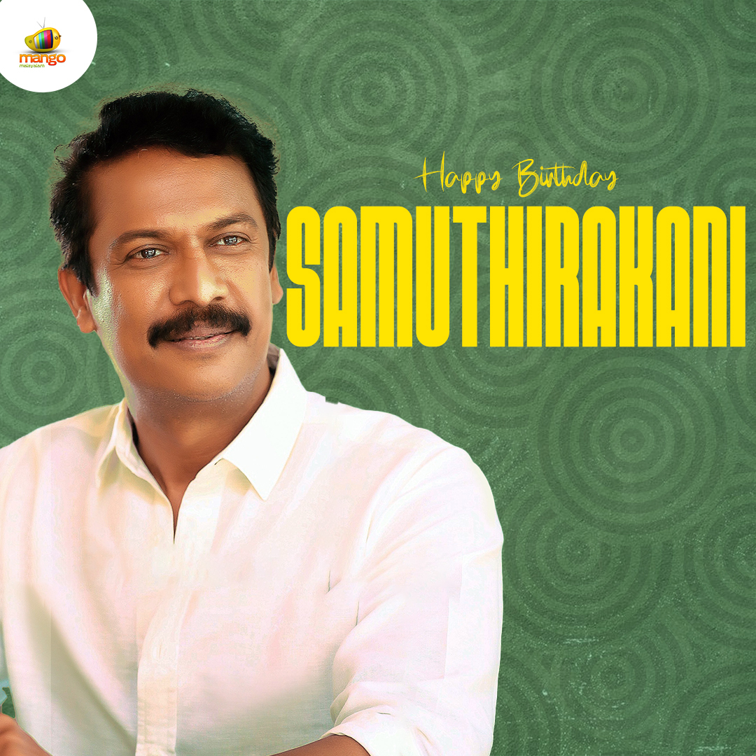 Wishing the talented actor #Samuthirakani a very happy birthday ❤ 🎉
#HappyBirthdaySamuthirakani #HBDSamuthirakani #MangoMalayalam