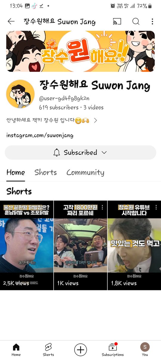Welcome new youtuber Jang Tutu #자수원 #jangsuwon #sechskies #젝스키스 Please subscribe Yellowkies!! youtube.com/@user-gd4fg8gk…