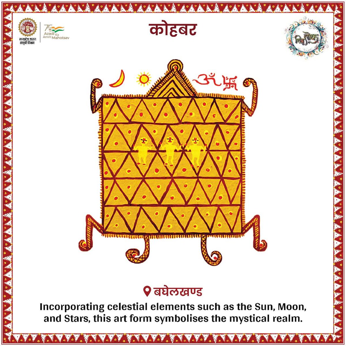 culturempbpl's tweet photo. Embark with us on a journey as we delve deeper into the mesmerising realm of Madhya Pradesh’s rich folk artistry!
#kohbarart #madhyapradeshfolkart #maritalbliss #traditionalcraftsmanship #ramayanainspiration #mithilaart #celestialdesigns #naturalmaterials #ancientart #culture https://t.co/HWeeDWp3iR