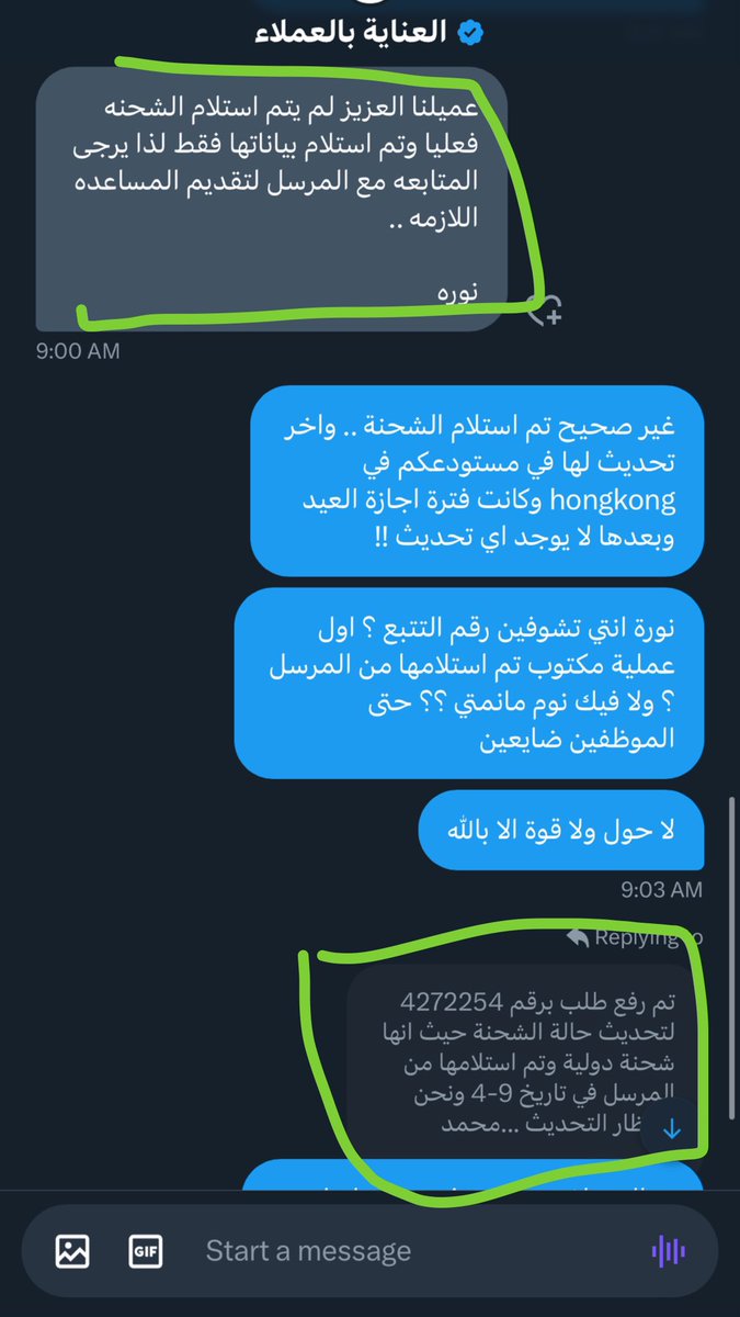 KA9799827's tweet photo. @smsacare اخت نورة ردك غير منطقي واستهتار لابعد درجة، نظام نسخ لصق معي ومع غيري … الشحنة تم استلامها من العميل ورقم التتبع يوضح الشيء هذا …. ردينا عليك خاص يعني حليتي الموضوع الحين؟ الموضوع معلق من شهر ابريل ولا اعلم اين هي شحنتي وارجو الاسراع بحل الموضوع بشكل فوري او سوف يتم تصعيد الامر https://t.co/NtKg8qz4Es