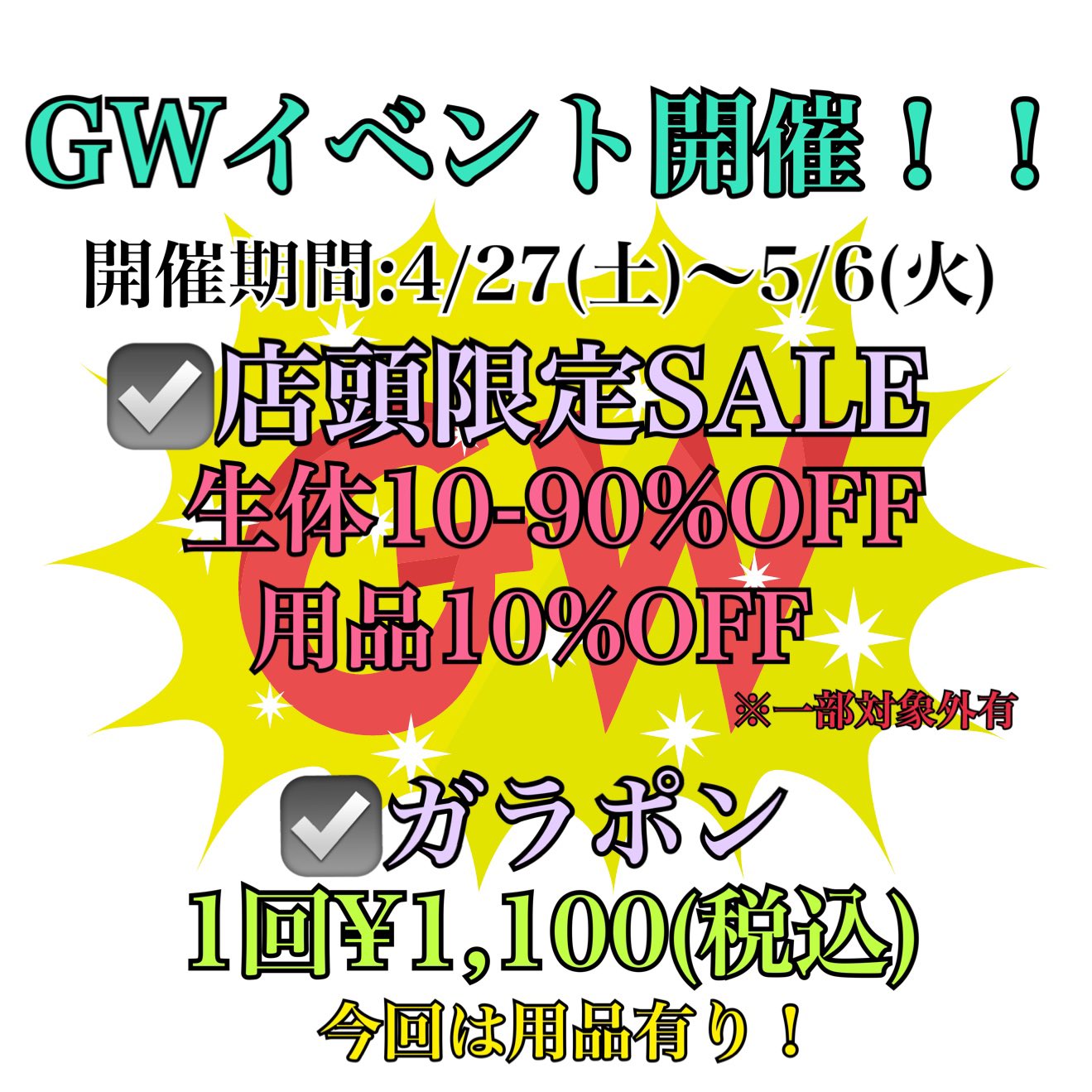 INSECT JOKER official インセクト ジョーカー on X: 