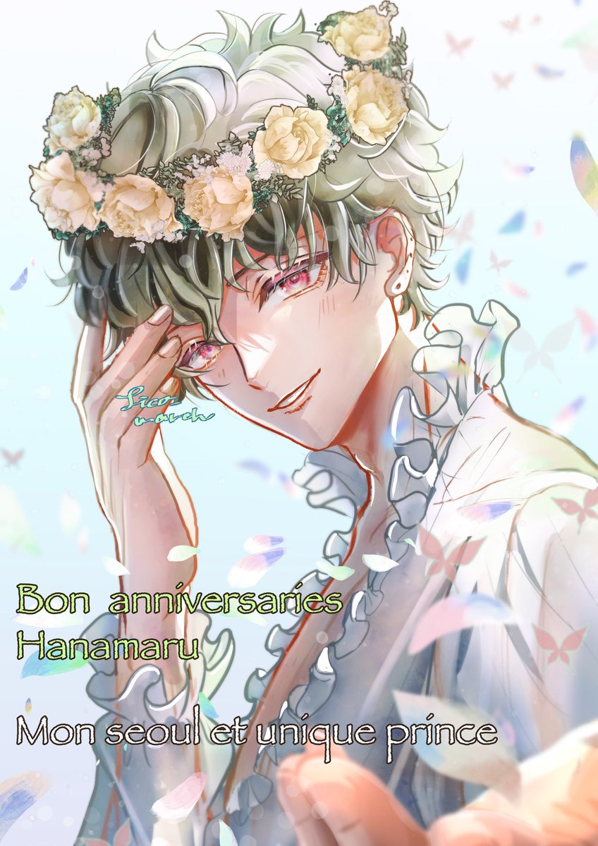 #カワカミ・ハナマル誕生祭2024
あなたが生まれてきてくれて
私はとても幸せです✨
ハナマル誕生日おめでとう❣️