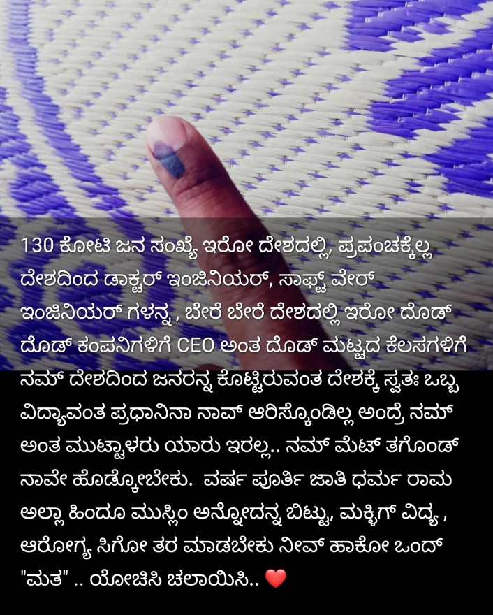 #VoteForNation 
#VoteForGirlsSafety #VoteForAhtletes #voteforformers #voteforeducation #voteforhealth