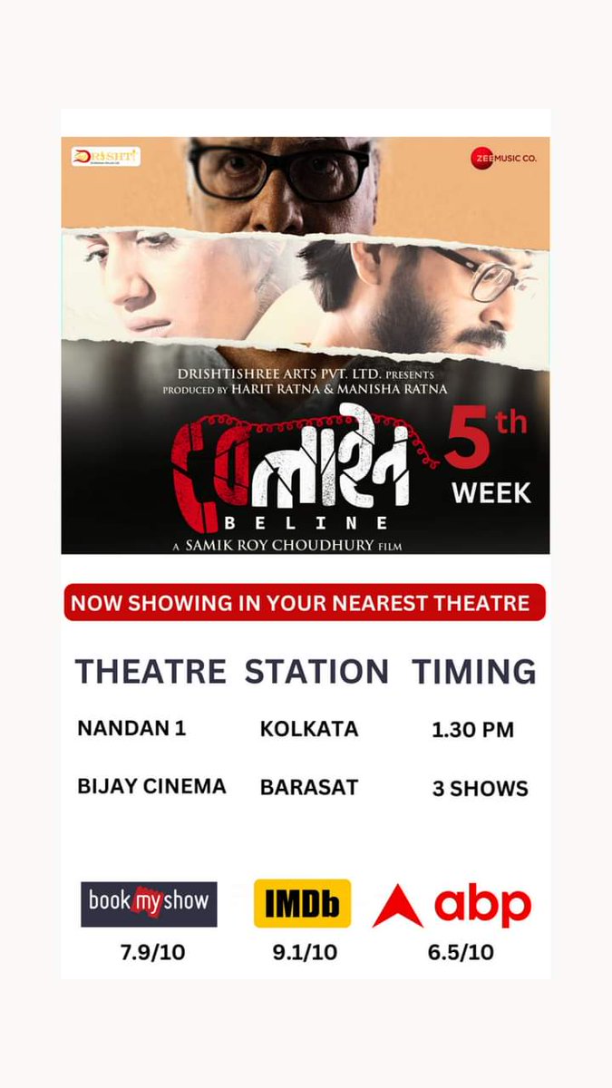 #Beline ENTERS INTO 5th WEEK... now playing at 2 Cinemas [-71.42%] and 4 shows [-55.56%]...
#BelineRunningSuccessfully 

Book your tickets now 🔗 in.bookmyshow.com/movies/beline-…

#ParanBandopadhyay #SreyaBhattacharyya #TathagataMukherjee 
#SamikRoyChowdhury #DrishtishreeArts