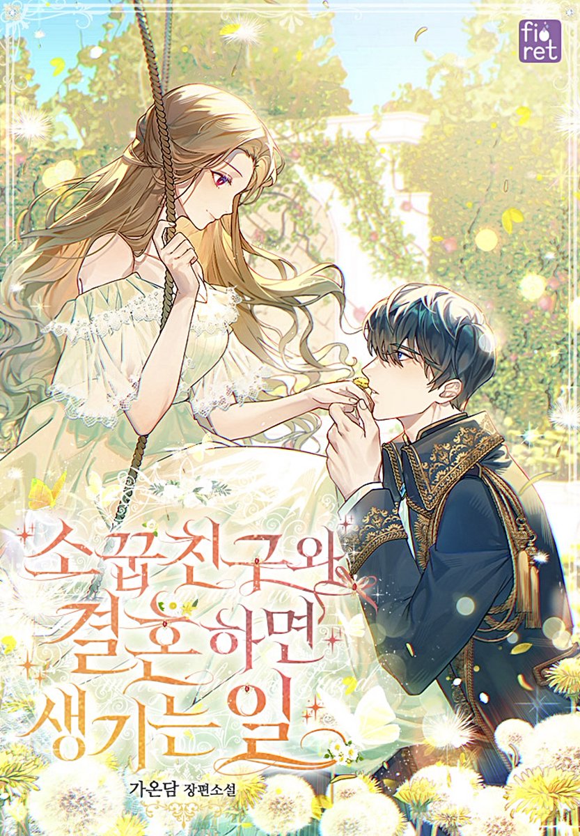 삼양씨앤씨 외주작
가온담 작가님의 <소꿉친구와 결혼하면 생기는 일> 웹소설 표지 일러스트 작업했습니다.

page.kakao.com/content/637562…