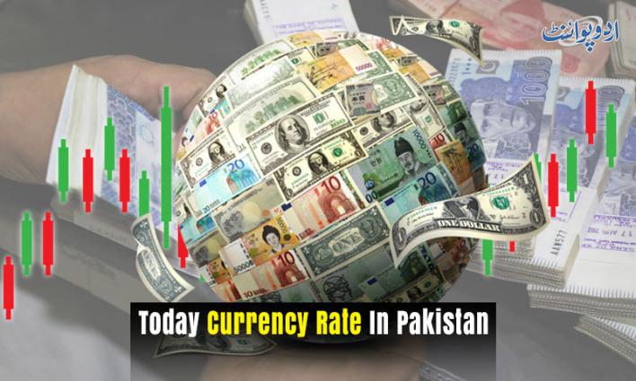 FOR MORE NEWS CLICK 👇
 allnews1.free.nf/currency-rate-… 
#Destiny #DFMWIN
#PortfolioDay 
#BringMillieHome#DontLetMEDie
 []

26 اپریل 2024 کو پاکستان میں آج کی کرنسی کی شرح تبادلہ، پاکستان میں ڈالر کی موجودہ شرح، برطانوی پاؤنڈ، یورو، سعودی ریال، متحدہ عرب امارات کے درہم، کینیڈین ڈ...