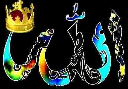 🌿🌹السلام علیکم 🌿🌹صبح بخیر🌅 دل کی گہرائیوں سےنکلی دعائیں آپکی خیریت کی طلب گارہیں اللہ رب العزت آپکو سداخوش وخرم اور تواناوصحت مندرکھے اللہ پاک آپکو ہمیشہ اپنی رحمتوں کے سائے میں رکھے اورغیب کےخزانوں سے آپکو وہ سب کچھ عطافرمائے جوآپ طلب کریں اورآپکےحق میں بہترہو 🌹🌷🌵